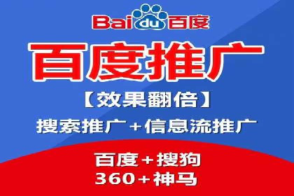 SEM竞价托管案例：提升广告效果的关键策略